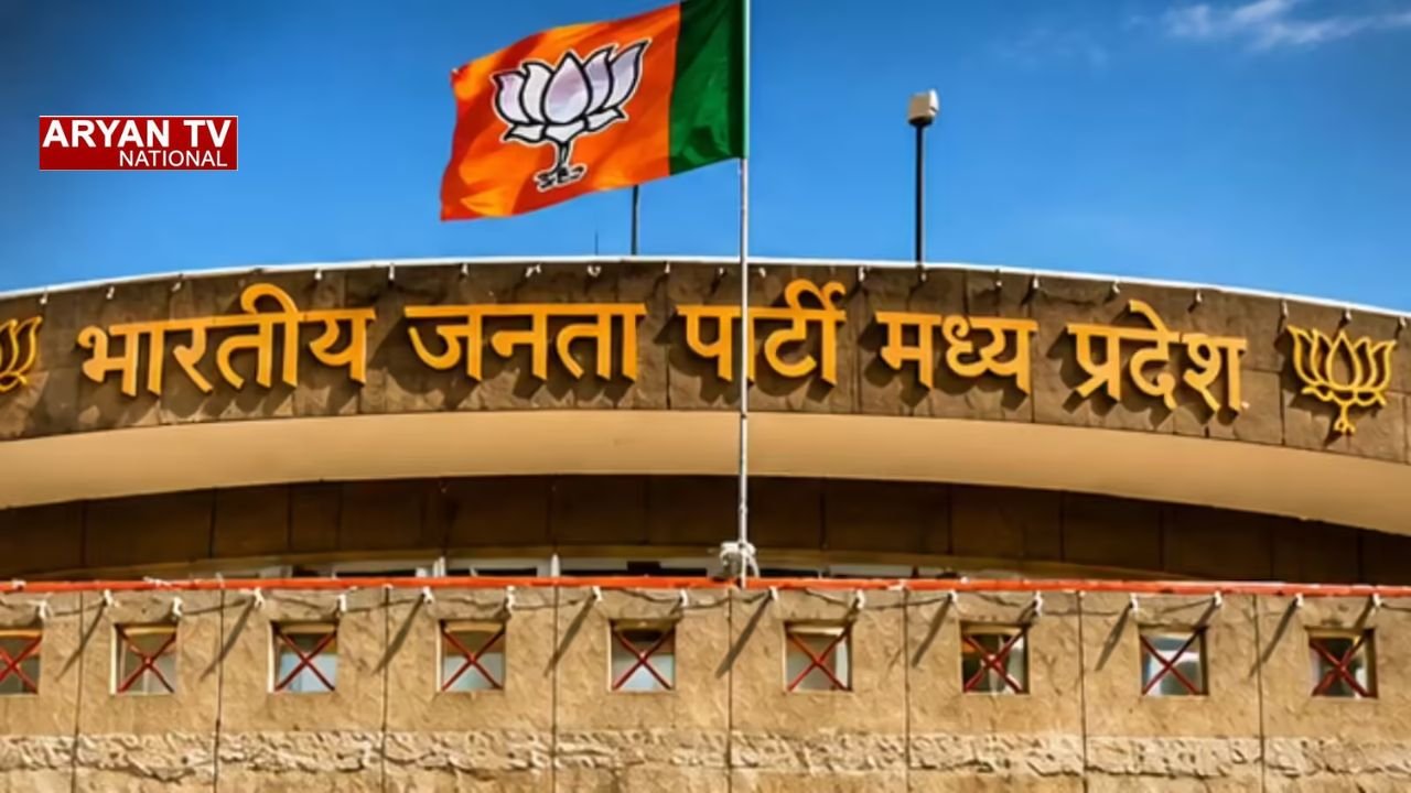 MP Rajya Sabha Election: बिना मुकाबले BJP की बड़ी जीत! मध्य प्रदेश से तीनों राज्यसभा सीटें हुईं भाजपा के नाम
