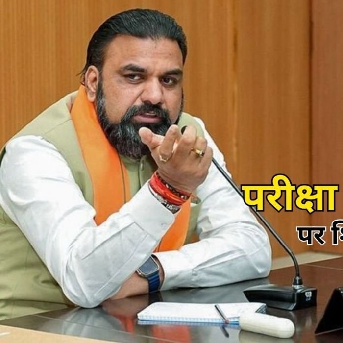 Bihar Paper Leak: बिहार सरकार का बड़ा एक्शन, पेपर लीक नेटवर्क के अपराधियों पर होगी कड़ी कार्रवाई