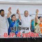 Bihar Political News: बिहार की राजनीति में बड़ा उलटफेर
