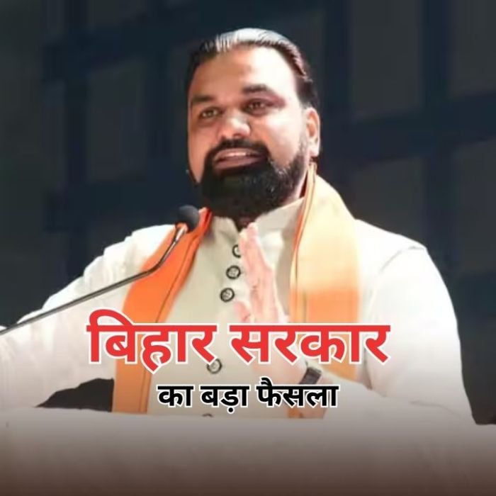 Bihar Toll Tax Rules: सीएम सम्राट चौधरी का बड़ा ऐलान, निजी वाहनों पर नहीं लगेगा टोल टैक्स, दी सफाई