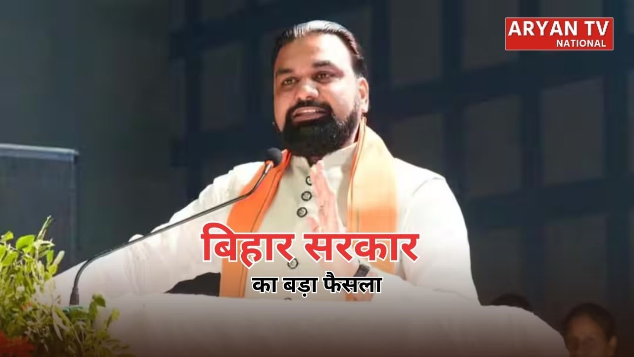 Bihar Toll Tax Rules: सीएम सम्राट चौधरी का बड़ा ऐलान, निजी वाहनों पर नहीं लगेगा टोल टैक्स, दी सफाई