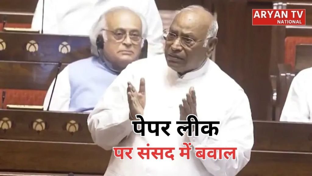 Current image: Parliament Monsoon Session 2026: हंगामे के चलते बार-बार रुकी कार्यवाही