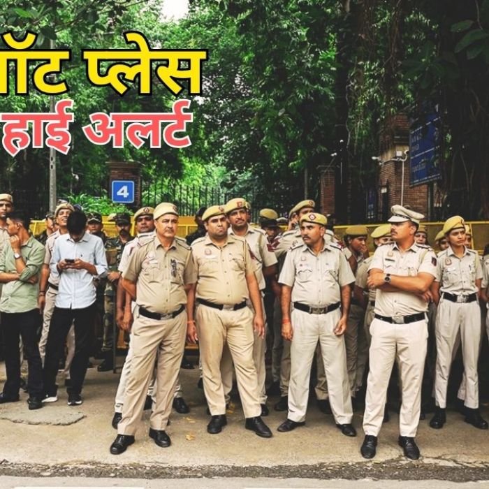 Connaught Place News: जंतर-मंतर प्रदर्शन के बीच बड़ा अलर्ट, कनॉट प्लेस में शाम 6:30 बजे के बाद ऑफिस, दुकानें और रेस्तरां बंद