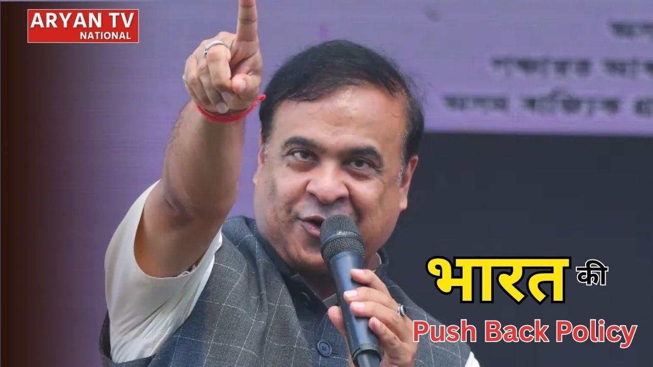 India Push Back Policy: असम सरकार की ‘पुश बैक’ नीति पर बढ़ी चर्चा, 193 घोषित विदेशी भेजे गए बांग्लादेश