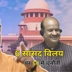 Maharashtra Politics: 6 बागी सांसदों के विलय पर सुप्रीम कोर्ट पहुंचा उद्धव ठाकरे गुट