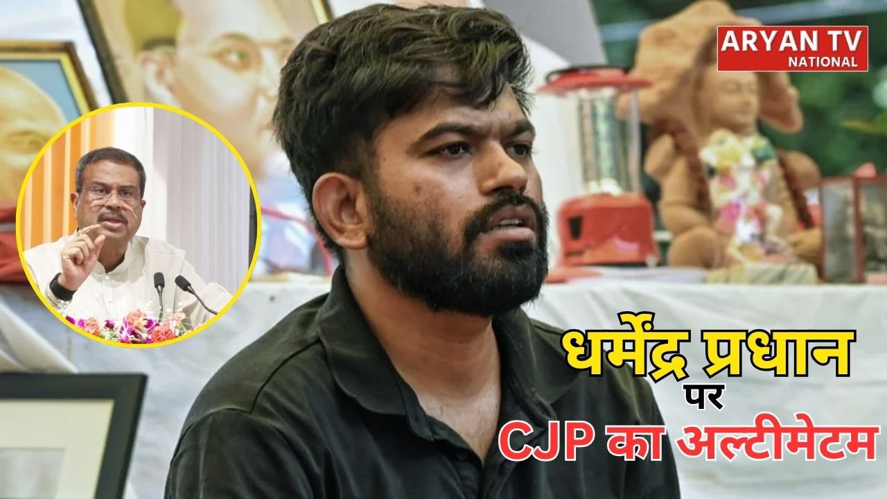 NEET Paper Leak Protest: अभिजीत दिपके का सरकार को संदेश