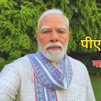 Nandan Nilekani Exam Reform: पीएम मोदी का मास्टरप्लान