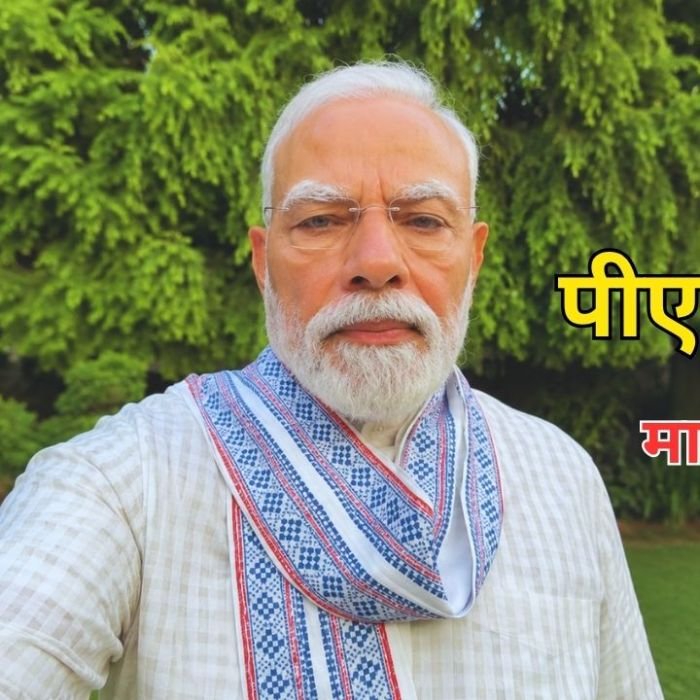 Nandan Nilekani Exam Reform: पीएम मोदी का मास्टरप्लान, टेक्नोलॉजी से बदलेगी परीक्षा व्यवस्था, नंदन नीलेकणि करेंगे नेतृत्व