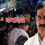 टिकट बदलते ही जिलाध्यक्ष समेत पूरी टीम ने छोड़ा पद