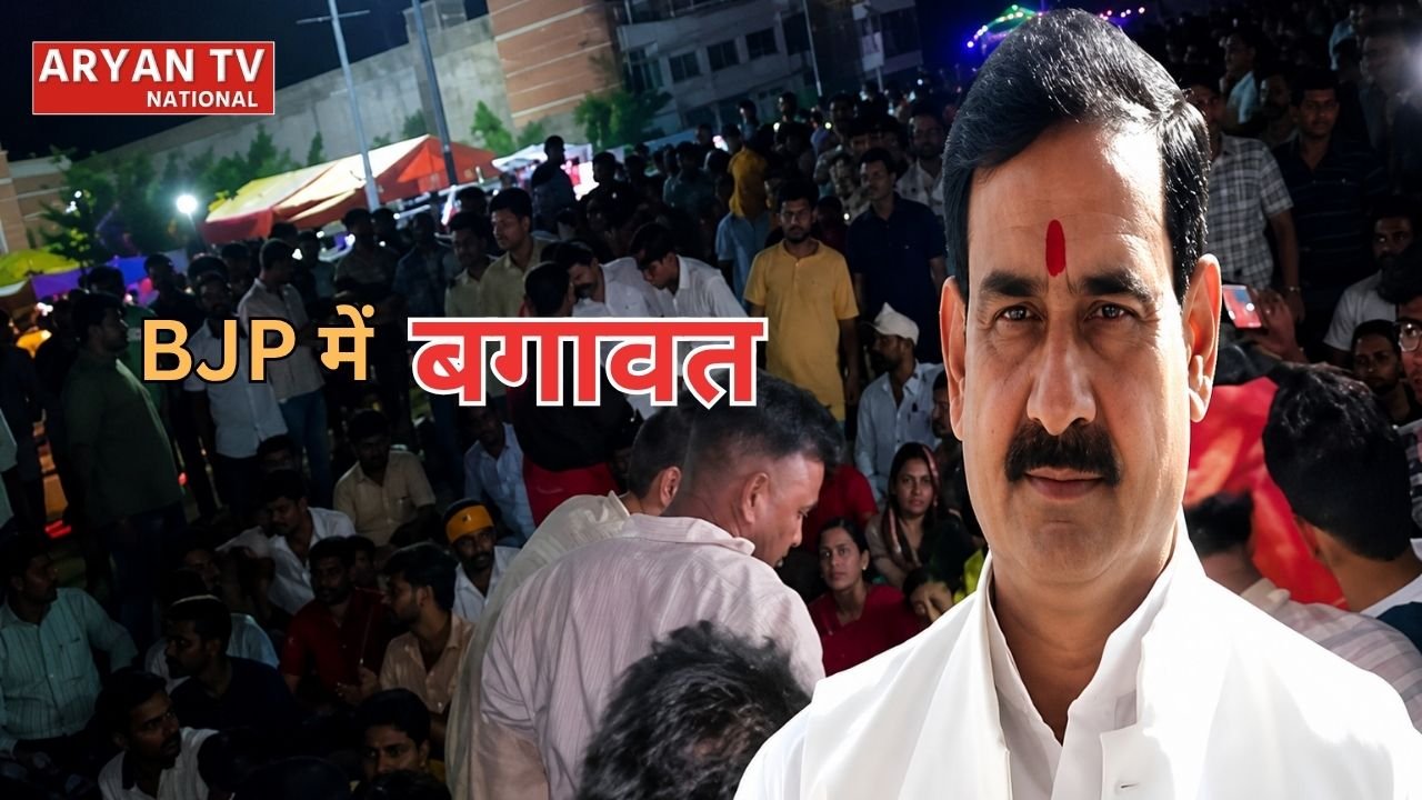 MP By-Election 2026: नरोत्तम मिश्रा का टिकट कटने पर BJP में बगावत, जिलाध्यक्ष समेत पूरी कार्यकारिणी ने दिया सामूहिक इस्तीफा