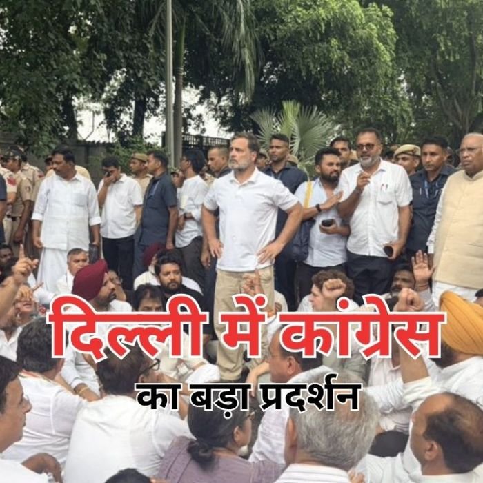 PM House Protest: पीएम आवास के बाहर राहुल-प्रियंका का धरना, शिक्षा मंत्री के इस्तीफे पर अड़ी कांग्रेस