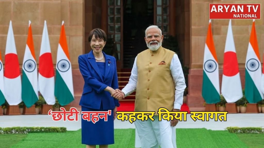 भारत-जापान के बीच ऐतिहासिक रक्षा समझौता