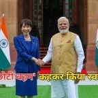 भारत-जापान के बीच ऐतिहासिक रक्षा समझौता
