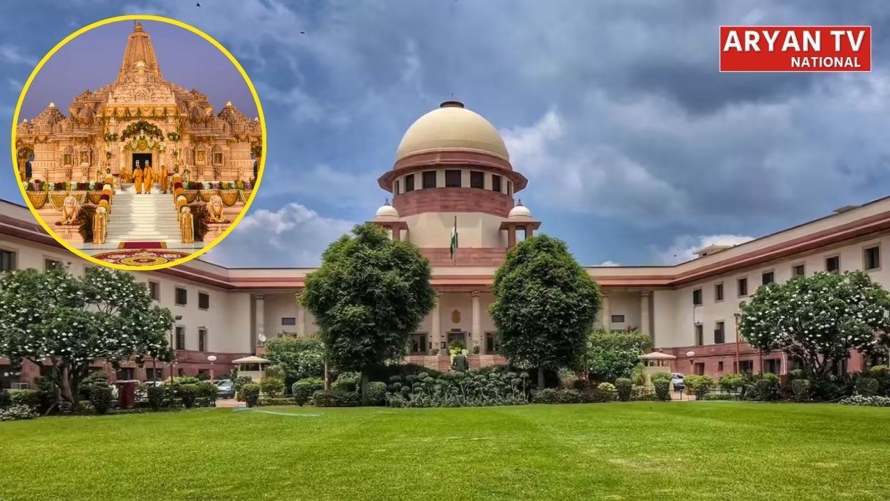 Ram Mandir Donation Case: राम मंदिर चोरी पर सुप्रीम कोर्ट सख्त, नई SIT के साथ चार्टर्ड अकाउंटेंट की भी हुई एंट्री