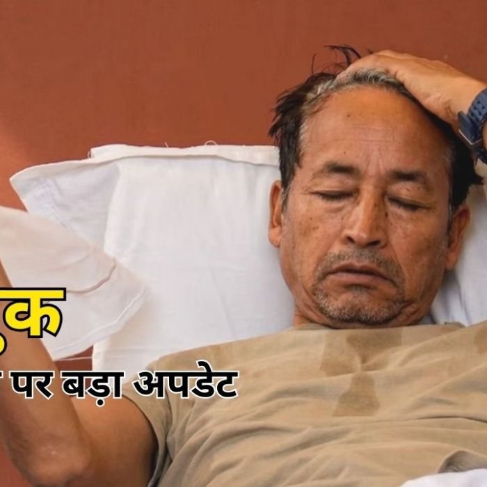 Sonam Wangchuk Health Update: हाईकोर्ट के आदेश पर अस्पताल से डिस्चार्ज हुए सोनम वांगचुक, मेदांता में कराया गया भर्ती