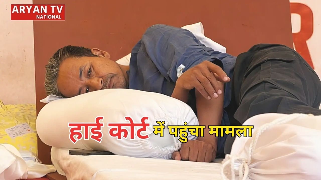 Sonam Wangchuk Hunger Strike: सोनम वांगचुक के अनशन पर हाई कोर्ट सख्त, कहा- ‘मैं खाना खा लूं तो क्या बदल जाएगा?’