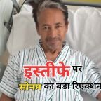 Sonam Wangchuk: धर्मेंद्र प्रधान के इस्तीफे पर सोनम वांगचुक ने कहा