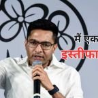 'ममता बनर्जी के पास लौट आओ, मैं एक घंटे में इस्तीफा दे दूंगा'