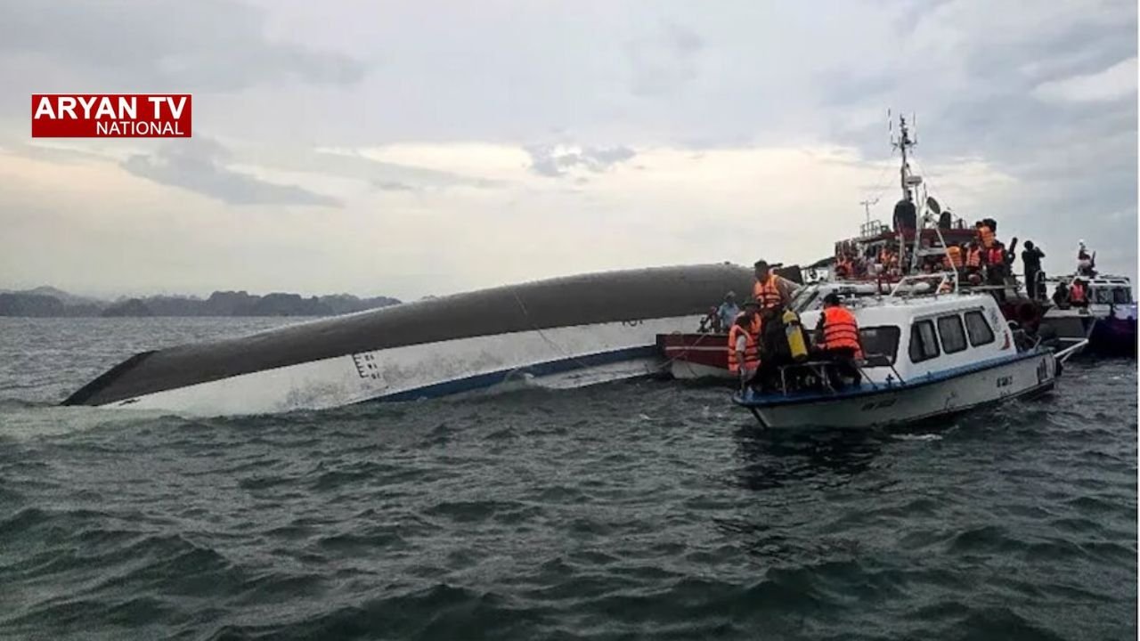 Boat Accident: वियतनाम में भारतीय पर्यटकों से भरी नाव पलटी, दूतावास ने जारी की हेल्पलाइन