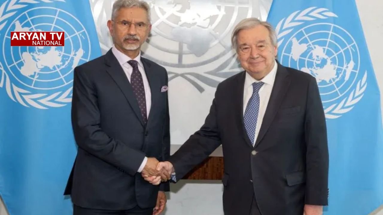 S. Jaishankar Meets UN Chief: संयुक्त राष्ट्र प्रमुख से मिले जयशंकर, वैश्विक घटनाक्रम और भारत की भूमिका पर हुई अहम बातचीत