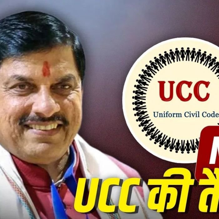 Madhya Pradesh UCC Bill News : हंगामे के बीच विधानसभा से पास हुआ समान नागरिक संहिता विधेयक, CM ने बताया ऐतिहासिक कदम