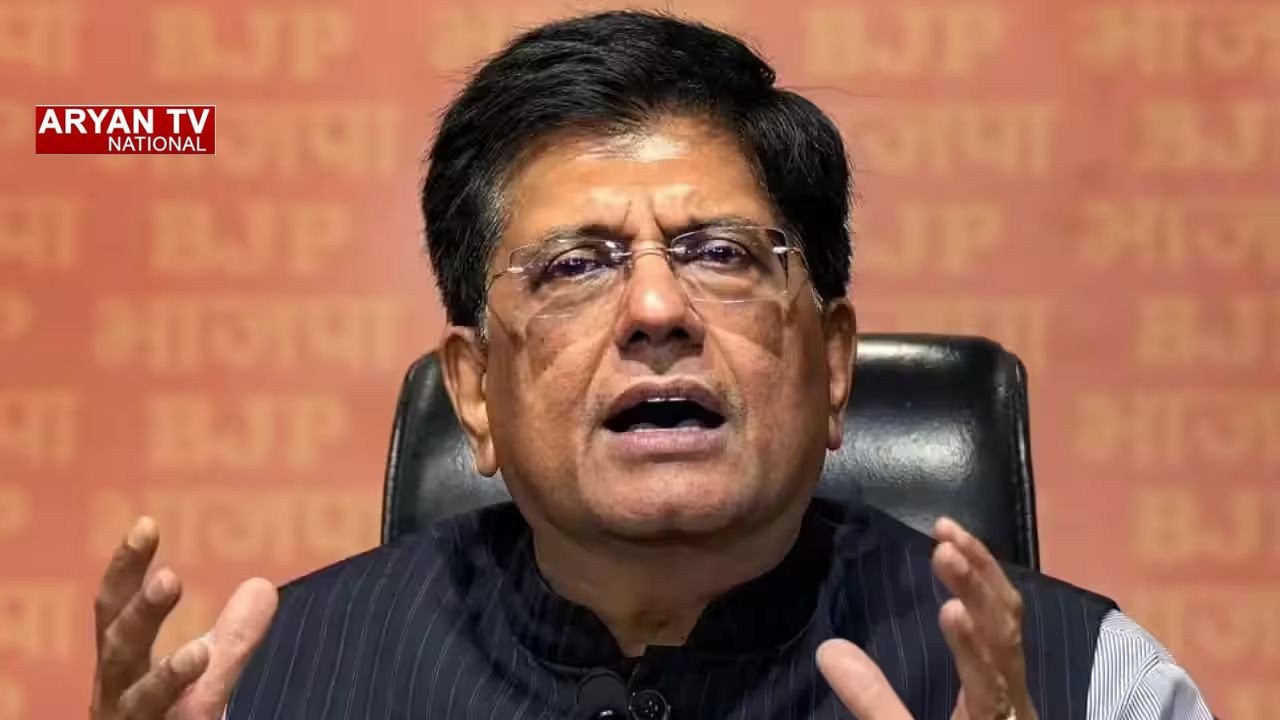 Piyush Goyal: CJP Protest के बीच वायरल हुआ पीयूष गोयल का कथित डीपफेक वीडियो, मंत्री बोले- शेयर करने वालों पर होगी कार्रवाई