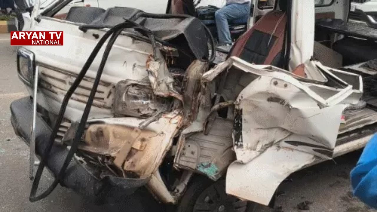 Banswara School Van Accident: राजस्थान के बांसवाड़ा में बड़ा सड़क हादसा,खड़े ट्रक से टकराई स्कूल वैन, एक मासूम की मौत, कई बच्चे घायल