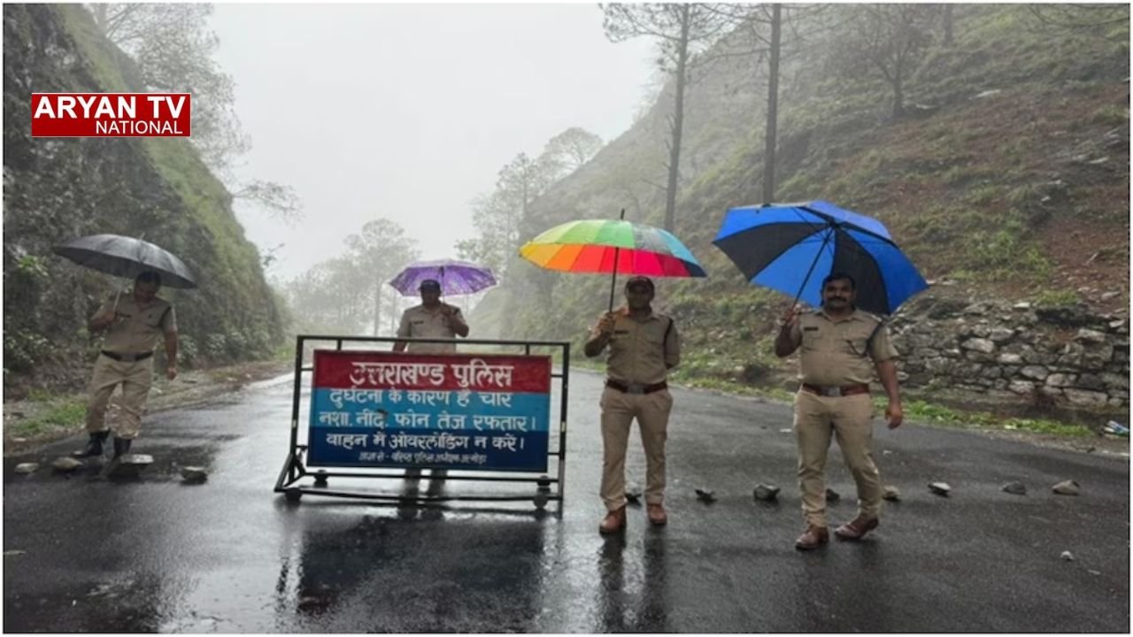 Uttarakhand Weather Update: उत्तराखंड में बारिश का रेड अलर्ट, बागेश्वर में कक्षा 1 से 12 तक के स्कूल और आंगनवाड़ी केंद्र बंद