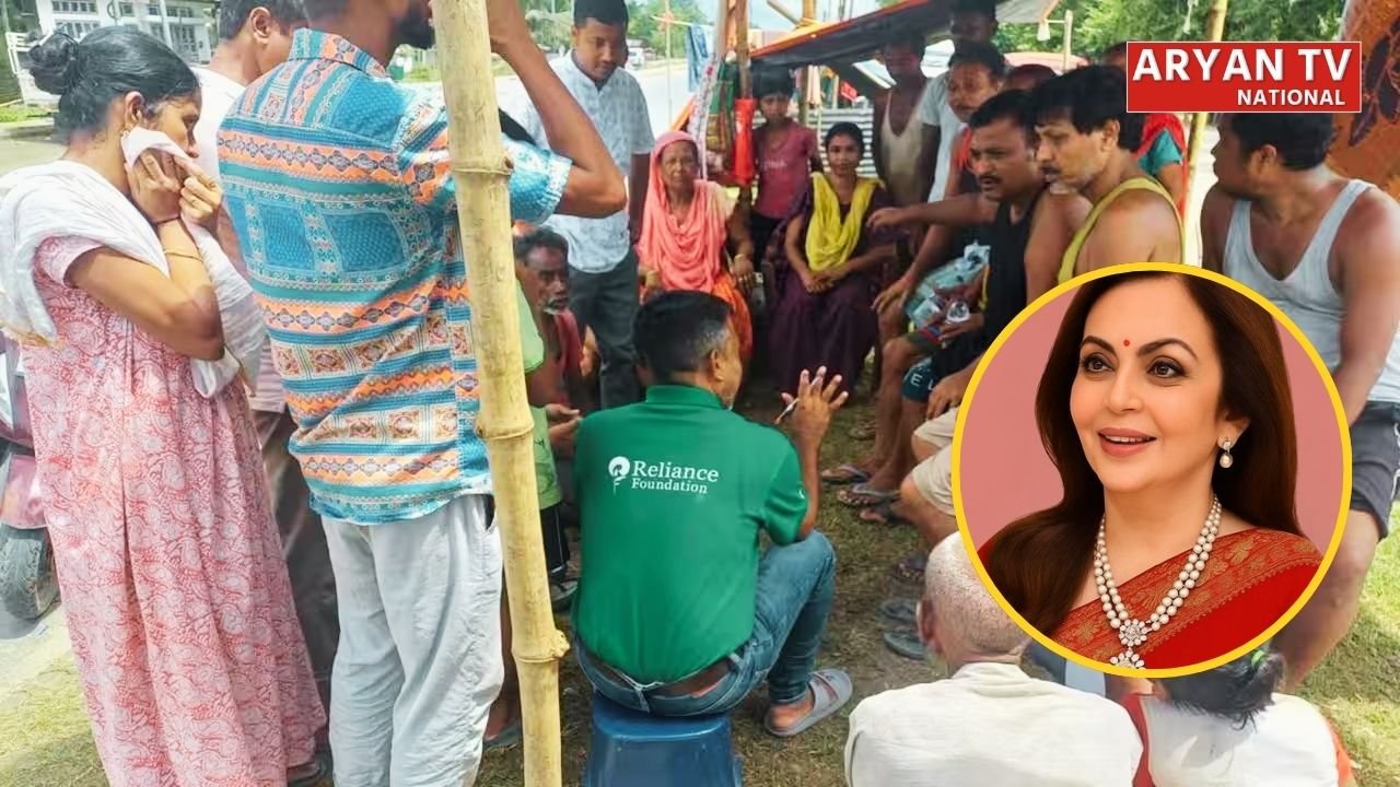 Assam Flood Relief: असम बाढ़ पीड़ितों के लिए नीता अंबानी की बड़ी मदद