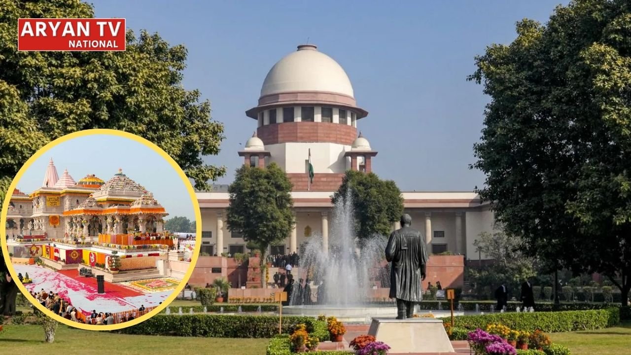 Ayodhya Ram Mandir News: राम मंदिर चंदे की जांच में SC का बड़ा आदेश