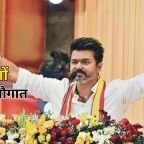 Free LPG Cylinder: सीएम विजय ने खोला सौगातों का पिटारा