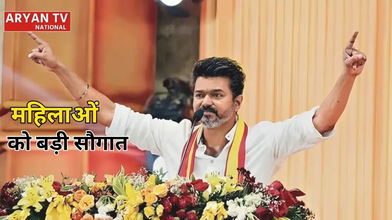 Free LPG Cylinder: सीएम विजय ने खोला सौगातों का पिटारा