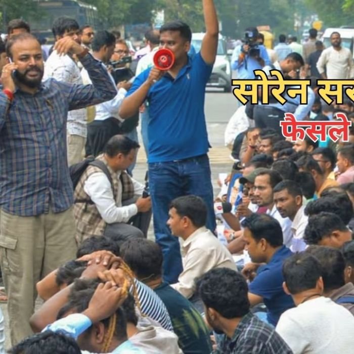 JPSC Exam Cancellation: भर्ती परीक्षा विवाद में सोरेन सरकार को लगा बढ़ा झटका, हाईकोर्ट ने फैसले पर लगाई रोक, जानें वजह