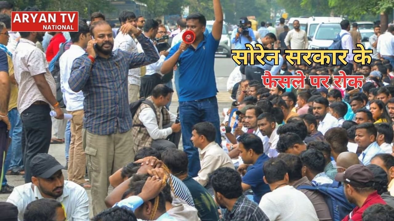 JPSC Exam Cancellation: भर्ती परीक्षा विवाद में सोरेन सरकार को लगा बढ़ा झटका