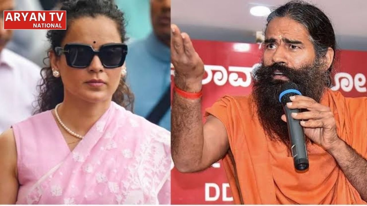 कंगना रनौत से जुबानी जंग के बीच बाबा रामदेव का बड़ा बयान