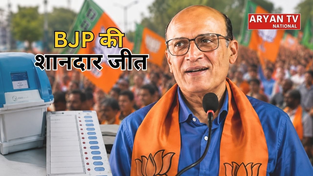 Gujarat Election Result: मांजलपुर में BJP की बड़ी जीत