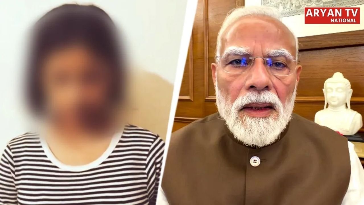 PM Modi Comment Girl New Video: पीएम मोदी पर विवादित टिप्पणी करने वाली लड़की का नया बयान