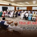 पीएम मोदी ने कहा- चिंता की जरूरत नहीं, मैं आपके साथ हूं