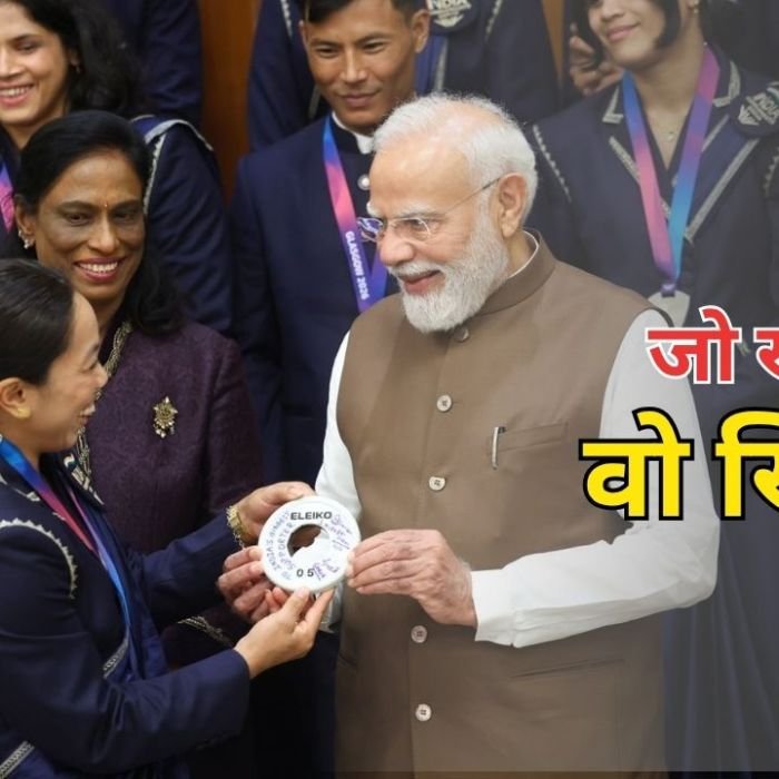 PM Modi Meets CWG Winners: कॉमनवेल्थ गेम्स में 39 मेडल जीतने पर भारतीय खिलाड़ियों की पीएम मोदी से हुई मुलाकात, कहा- ‘जो खेलेगा वो खिलेगा’