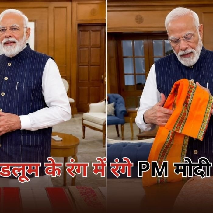 National Handloom Day 2026: पीएम मोदी ने जारी किया खास VIDEO, कहा- हैंडलूम अपनाएं और सोशल मीडिया पर शेयर करें अपना पोस्ट