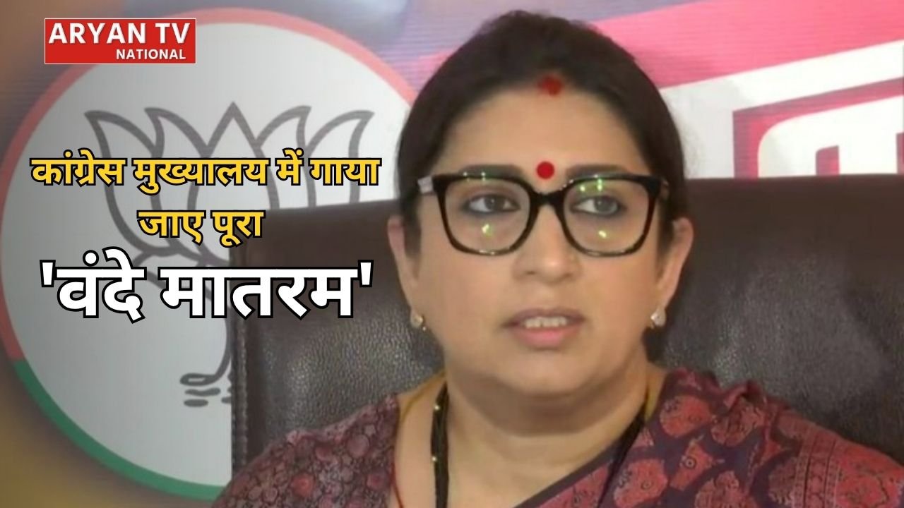 स्मृति ईरानी का राहुल गांधी पर पलटवार