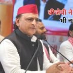 Akhilesh Yadav News: अखिलेश का बीजेपी पर तीखा हमला