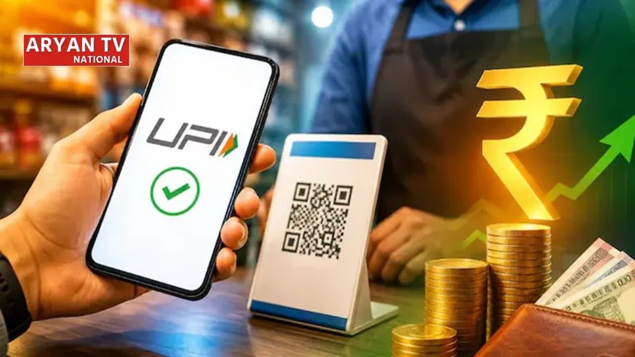 UPI Payment Charges: यूपीआई यूजर्स को बड़ी राहत