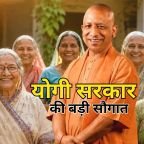 Uttar Pradesh News: योगी कैबिनेट ने दी मंजूरी
