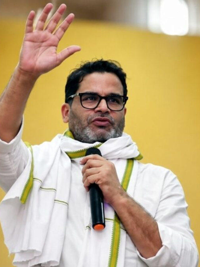 Bankipur By Election Result: बांकीपुर उपचुनाव में प्रशांत किशोर की बड़ी जीत