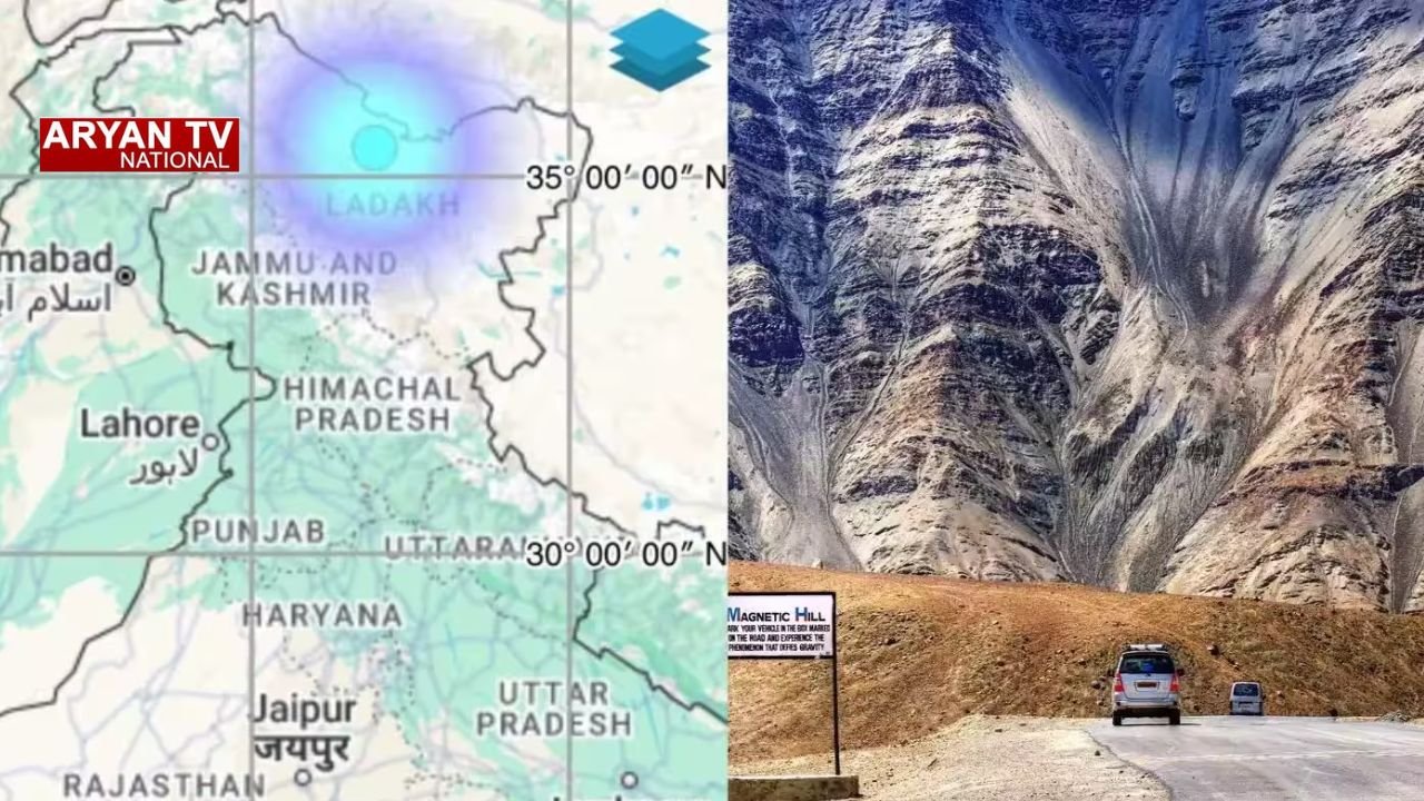 Leh Earthquake: सुबह-सुबह कांपी लेह की धरती, 5.5 तीव्रता के भूकंप से मची हलचल, घरों से बाहर निकले लोग