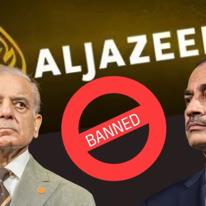 Pakistan Bans Al Jazeera: PoK हिंसा की कवरेज से बौखलाई शहबाज सरकार, अल जज़ीरा पर लगाया प्रतिबंध