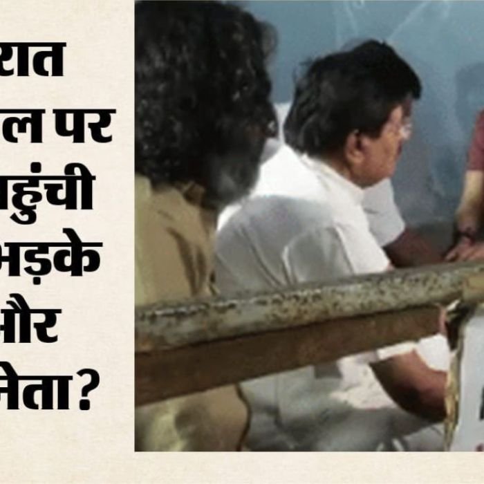 JPSC-JSSC Protest: झारखंड के जयपाल स्टेडियम पहुंचे बीजेपी नेता, छात्रों को हटाने की आशंका से गरमाई सियासत