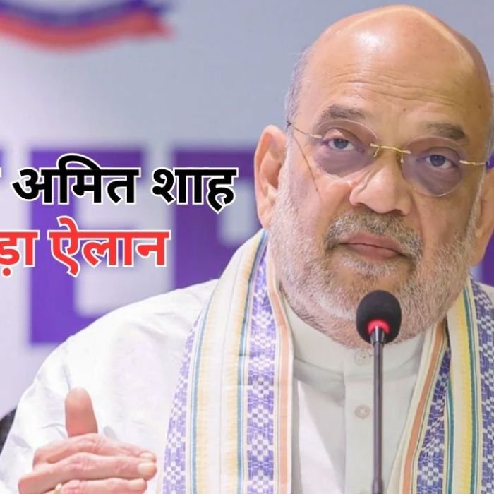 UCC News: यूसीसी पर अमित शाह का बड़ा ऐलान, 2029 से पहले 21 NDA शासित राज्यों में लागू होगा कानून, जानें सरकार का प्लान