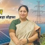Delhi Solar Policy: दिल्ली सरकार ने सोलर नीति को दी मंजूरी